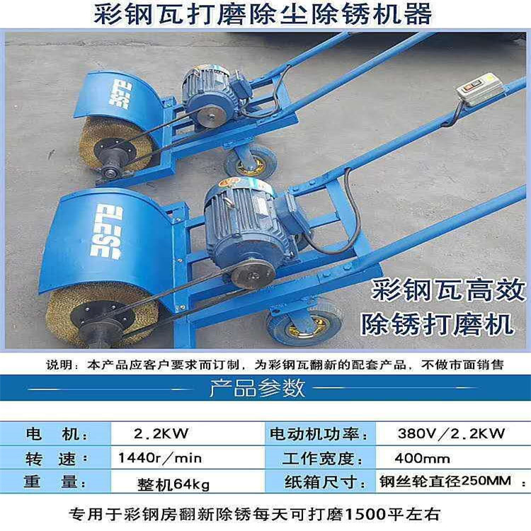 许昌彩钢瓦翻新专用漆