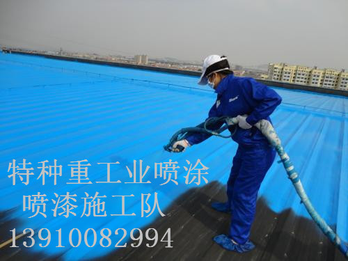 许昌除锈喷漆 & 设备厂房翻新